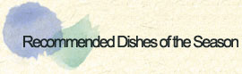 Recommended Seasonal Dishes